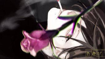 Kogero