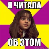 Канапешка