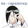 Цолтпобели