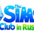 SimsPlay