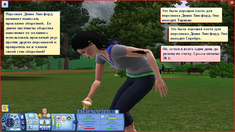 TS3-W-2022-02-01-08-19-54-45.jpg