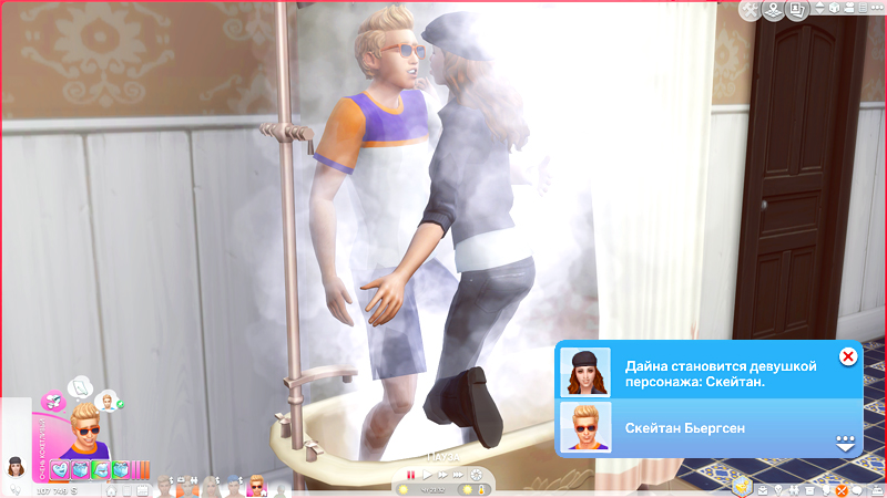 TS4-x64-2020-02-09-12-25-53-44.jpg