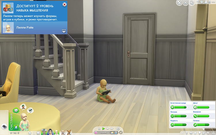 TS4-x64-2020-10-14-00-30-45-01.jpg