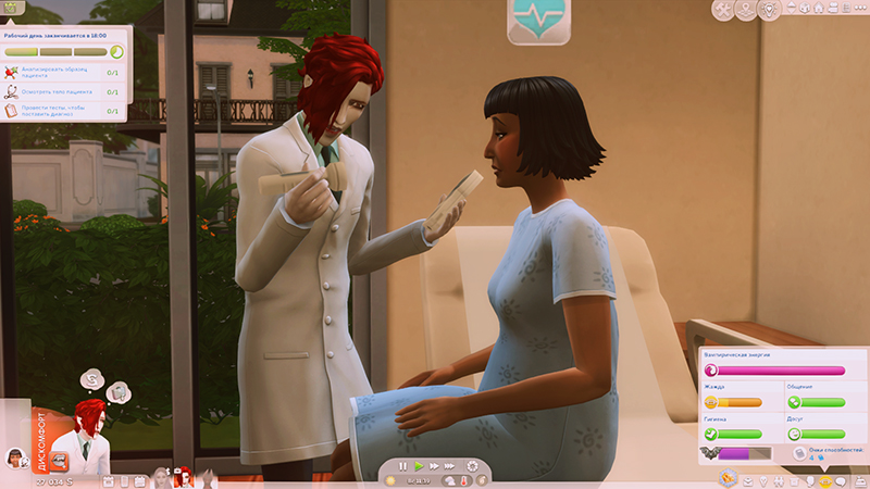 TS4-x64-2021-11-15-19-52-28-54.jpg