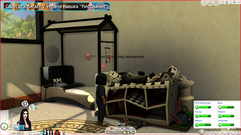 TS4-x64-2021-03-17-21-11-36-76.jpg
