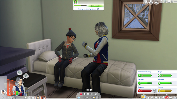 TS4-x64-2020-02-16-10-50-56-69.jpg