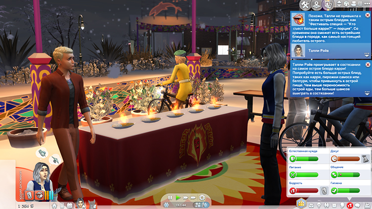 TS4-x64-2020-02-16-10-39-07-51.jpg