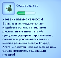 YOTj6.png