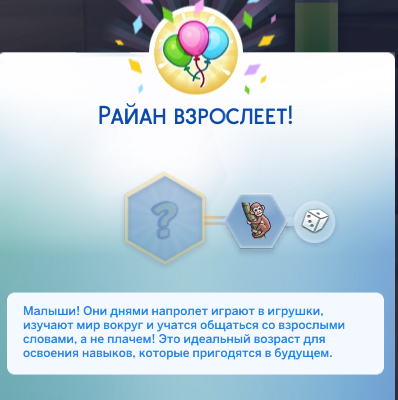 TS4-x64-2022-02-18-22-26-52-02.png