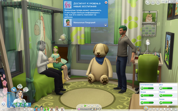 TS4-x64-2020-11-30-22-37-34-71.jpg