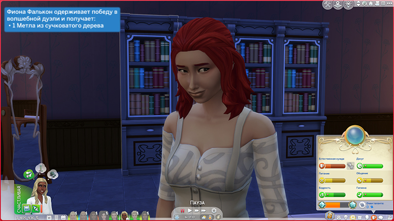 TS4-x64-2022-01-11-22-08-23-17.jpg