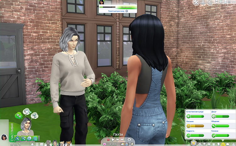 TS4-x64-2020-09-10-18-41-52-87.jpg