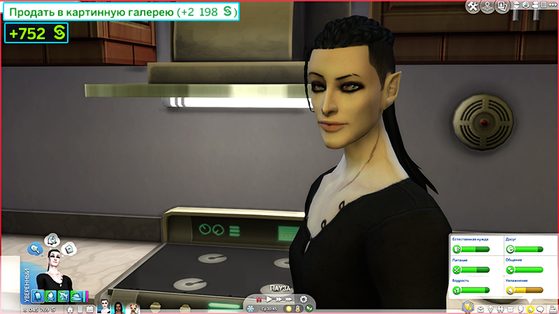 TS4-x64-2021-03-22-11-58-36-56.jpg