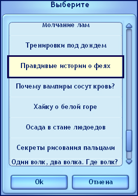 TS3-W-2014-03-04-01-21-28-72.jpg