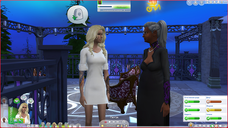 TS4-x64-2021-11-16-19-40-05-90.jpg