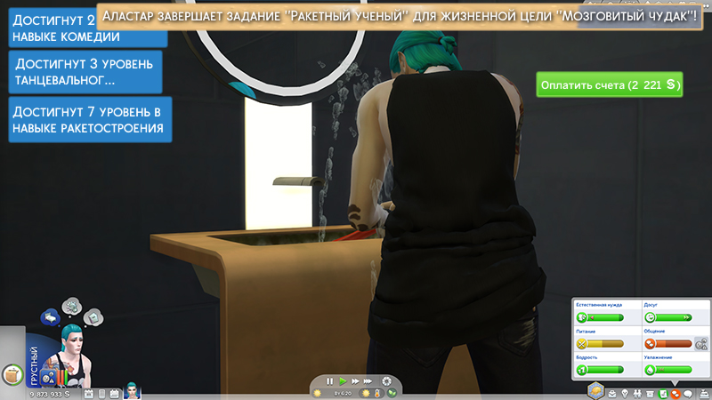TS4-x64-2021-11-17-23-49-34-56.jpg