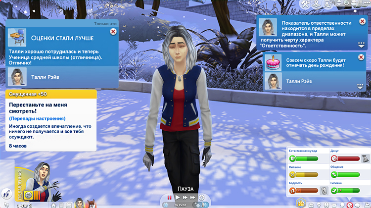 TS4-x64-2020-02-16-10-18-35-21.jpg
