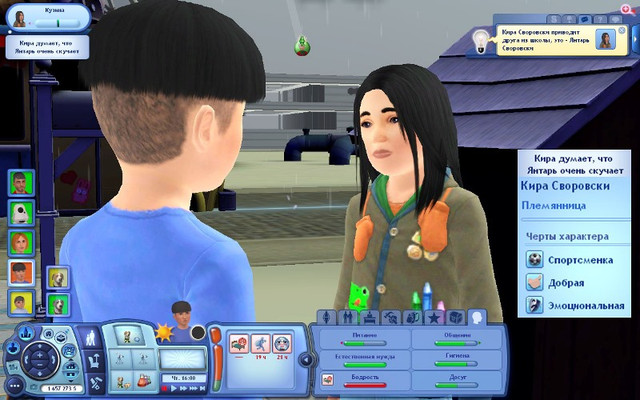 TS3-W-2019-02-03-16-12-03-78.jpg