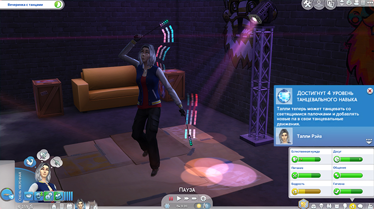 TS4-x64-2020-02-16-12-51-47-18.jpg