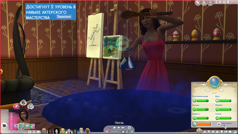 TS4-x64-2022-02-05-12-23-59-16.jpg