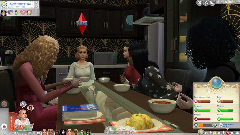 TS4-x64-2021-09-12-15-26-09-25.jpg