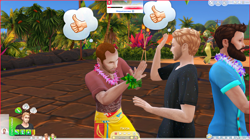 TS4-x64-2019-09-11-16-30-50-34.jpg