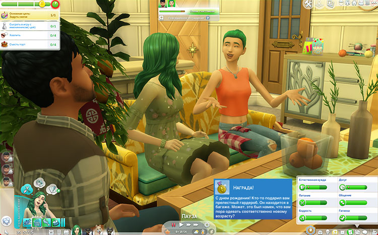 TS4-x64-2022-02-07-21-03-21-12.jpg