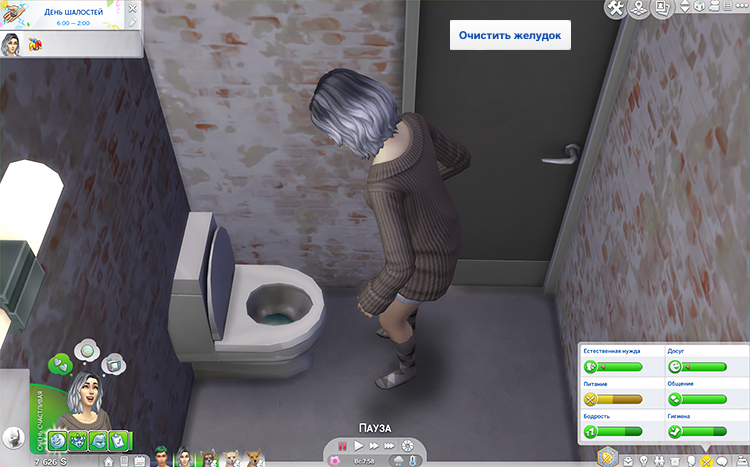 TS4-x64-2020-06-03-00-13-34-09.jpg