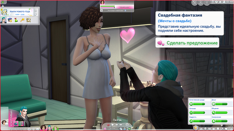 TS4-x64-2021-12-12-14-48-49-05.jpg