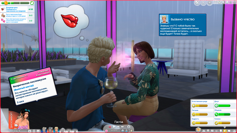 Sims-4-Screenshot-2021-09-23-19-30-52.jpg