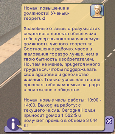 Sims2-EP2-2019-11-03-18-19-22-20.jpg