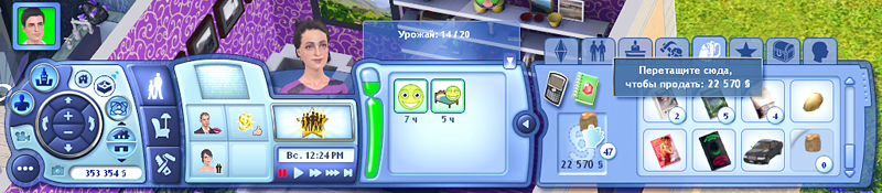 TS3-2020-01-14-20-38-13-23.jpg
