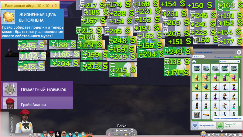 TS4-x64-2021-05-20-15-47-57-93.jpg