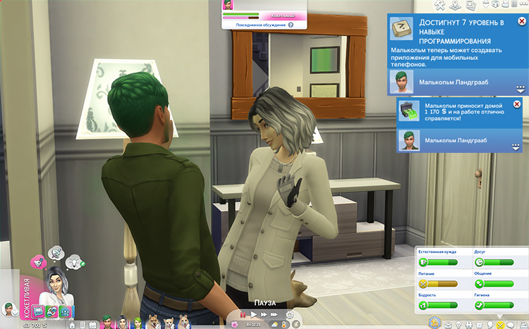 TS4-x64-2020-12-30-22-41-09-02.jpg