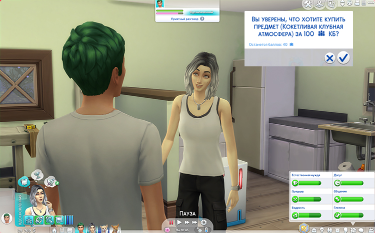 TS4-x64-2020-06-03-01-59-22-97.jpg