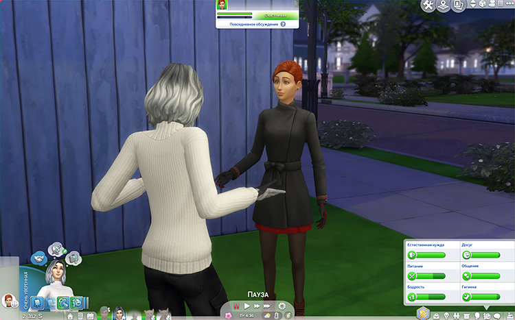 TS4-x64-2020-09-22-23-47-04-99.jpg