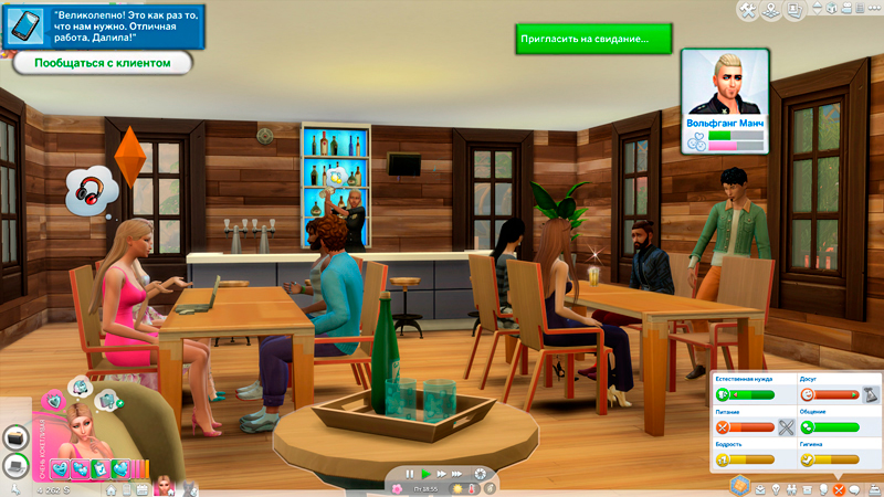 Sims-4-Screenshot-2020-10-31-18-27.jpg