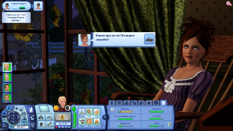 TS3-W-2015-01-23-00-10-08-03.jpg