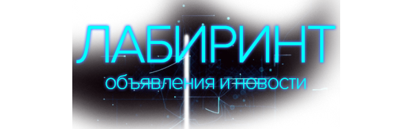 novosti.png