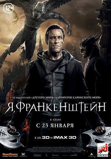 kinopoisk.ru-I_2C-Frankenstein-2288389.jpg