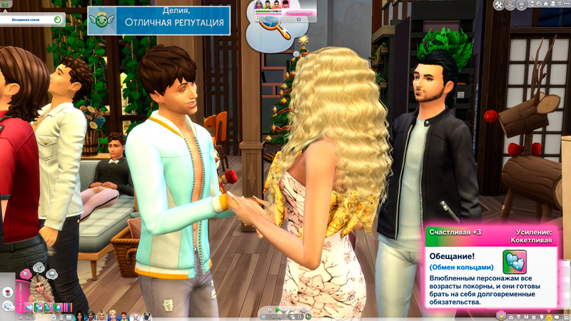 Sims-4-Screenshot-2022-02-13-15-05-17.jpg