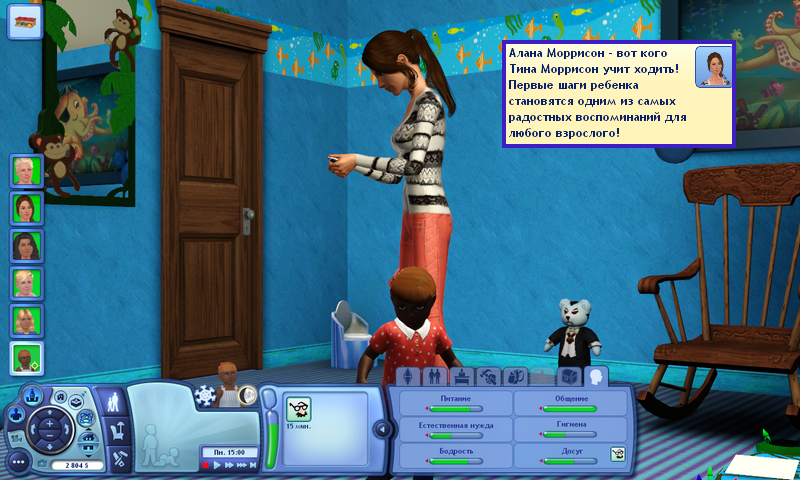 DQx7730.png