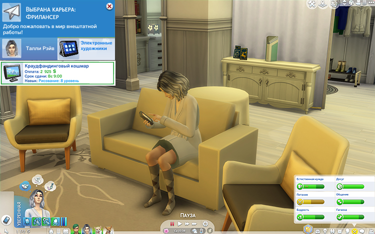 TS4-x64-2020-09-17-22-35-29-68.jpg