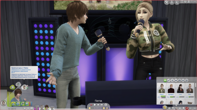 TS4-x64-2019-07-27-14-39-25.png