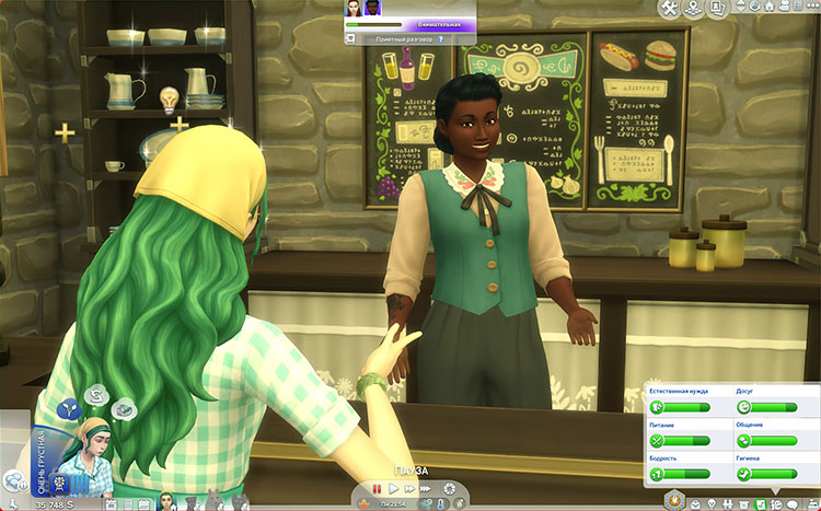 TS4-x64-2022-02-07-20-18-37-65.jpg
