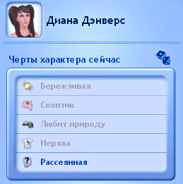 TS3-2019-10-20-12-08-42-06.jpg