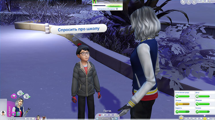 TS4-x64-2020-02-16-01-08-01-16.jpg
