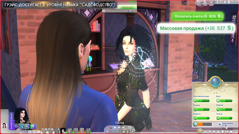 TS4-x64-2021-10-09-11-10-42-26.jpg