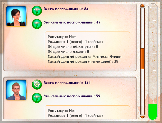 SatyHSu.png