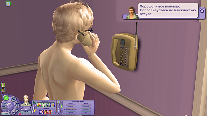 Sims2-EP2-2019-10-26-09-37-18-39.jpg